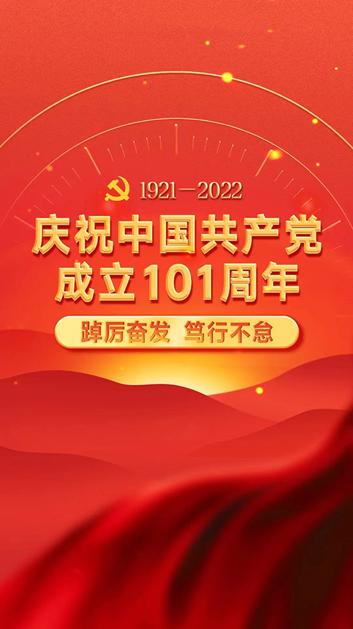 1656642359893546.jpg 微信圖片_20220701100835c.jpg