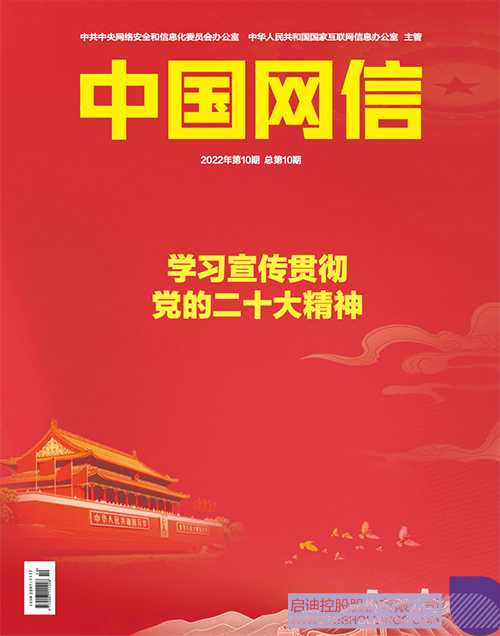 微信圖片_20221228131654c.jpg