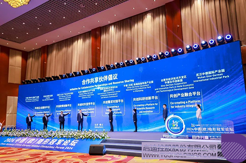 微信圖片_20240515092329c.jpg