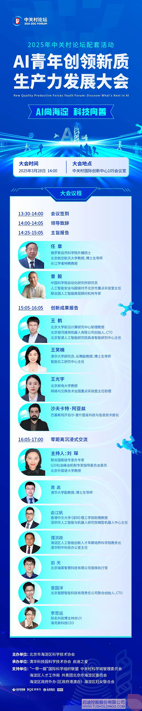 微信圖片_20250320094259c.jpg