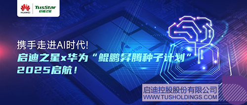 微信圖片_20250321144532c.jpg