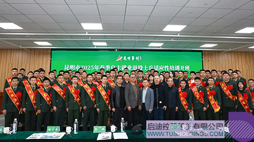 微信圖片_20250327100949c.jpg