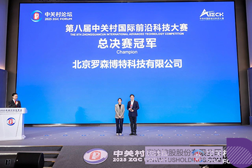 微信圖片_20250331125033c.jpg