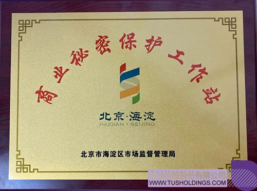 微信圖片_20250407101506c.jpg