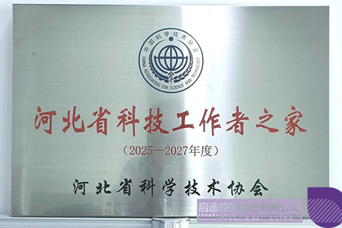 微信圖片_20250411093755c.jpg
