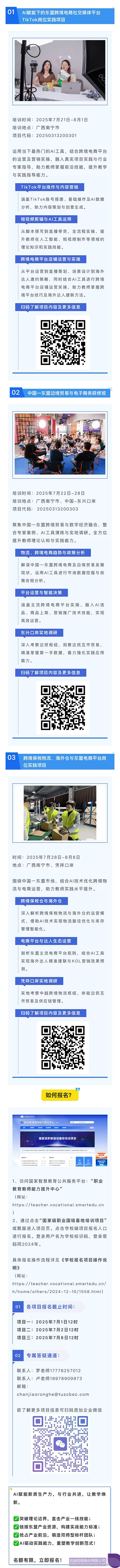 微信圖片_20250415090435ccccccc111.jpg