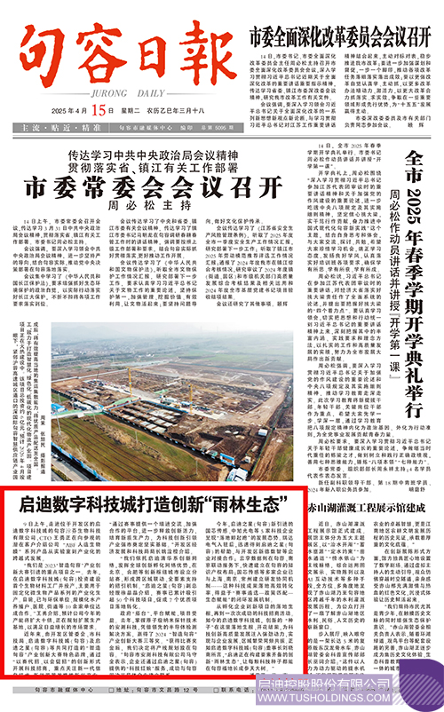 微信圖片_20250416100041c.jpg